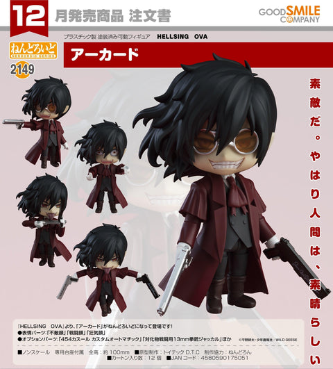 2149 HELLSING OVA Nendoroid Alucard