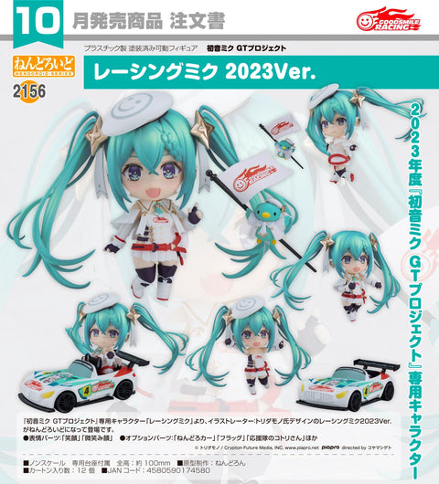 2156 Hatsune Miku GT Project Nendoroid Racing Miku: 2023 Ver.
