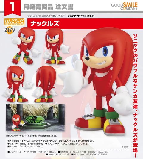 2179 Sonic the Hedgehog Nendoroid Knuckles