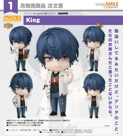 2188 Tears of Themis Nendoroid King