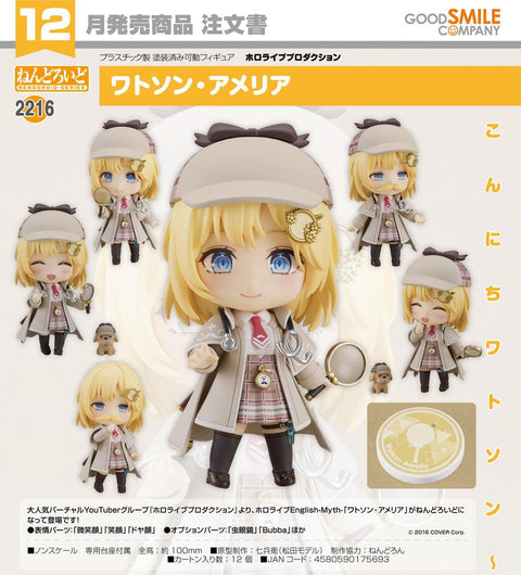 2216 hololive production Nendoroid Watson Amelia