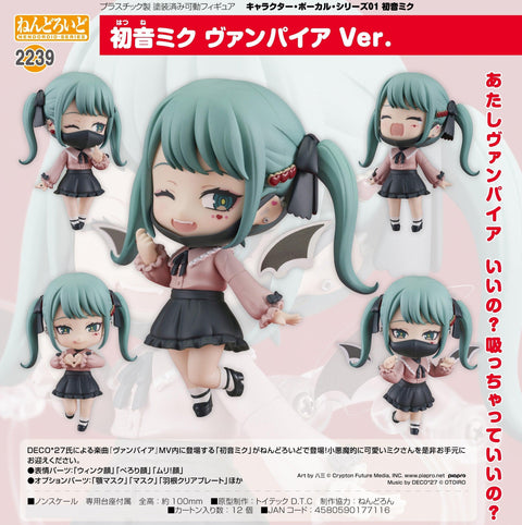 2239 Character Vocal Series 01: Hatsune Miku Nendoroid Hatsune Miku: The Vampire Ver.