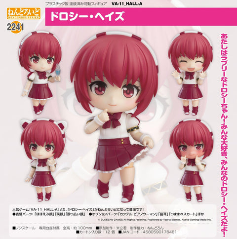 2241 VA-11 HALL-A: Cyberpunk Bartender Action Nendoroid Dorothy Haze