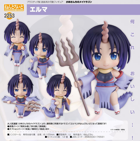 2253 Miss Kobayashi's Dragon Maid Nendoroid Elma