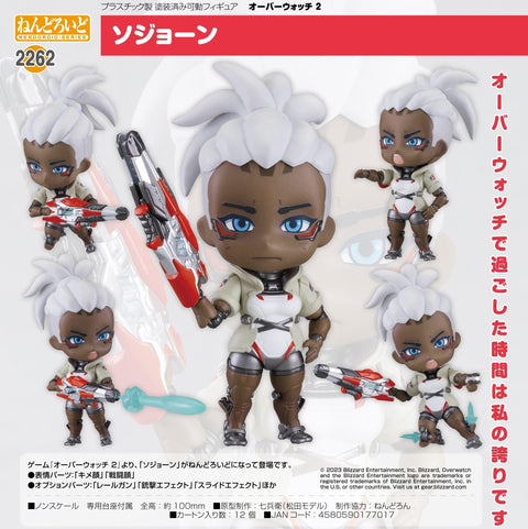 2262 Overwatch 2 Nendoroid Sojourn
