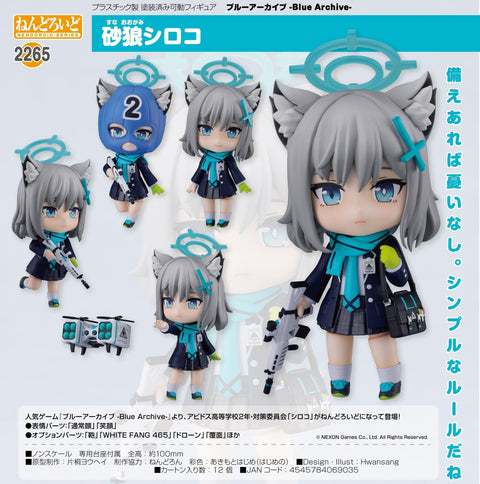 2265 Blue Archive Nendoroid Shiroko Sunaookami