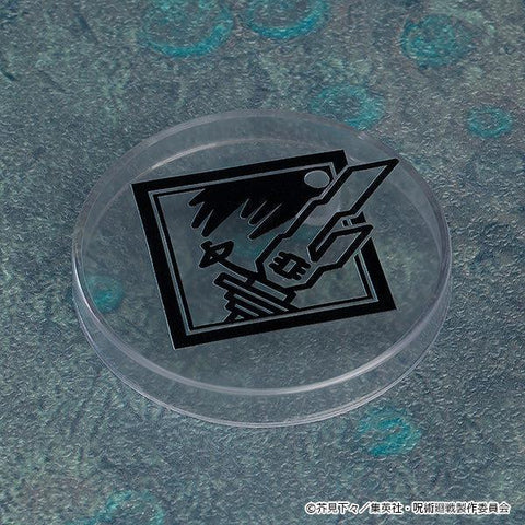 2279 Jujutsu Kaisen Nendoroid Toji Fushiguro