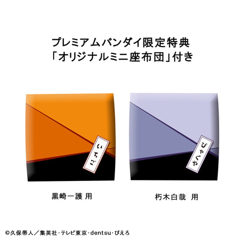 BLEACH:Thousand-Year Blood War MEGAHOUSE Lookup Ichigo Kurosaki&Byakuya Kuchiki【with gift】