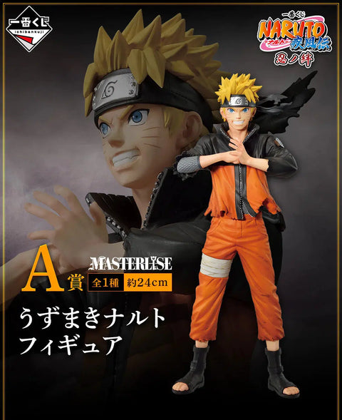Banpresto Ichiban Kuji Naruto Shippuden Shinobi No Kizuna