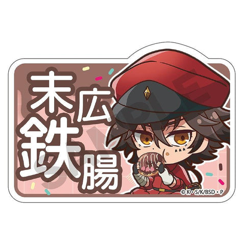 Bungo Stray Dogs Crux Trading Name Badge Style Acrylic Clip Chara Peko Donut (1 Random)