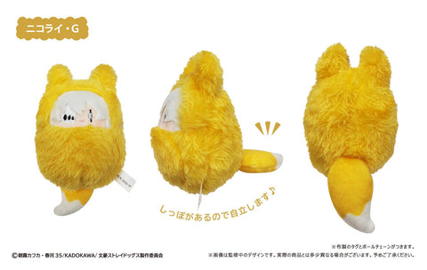 Bungo Stray Dogs TAPIOCA Kurumi Tapi-nui Plush Fox Ver.(1 Random)