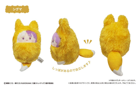 Bungo Stray Dogs TAPIOCA Kurumi Tapi-nui Plush Fox Ver.(1 Random)
