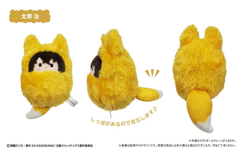 Bungo Stray Dogs TAPIOCA Kurumi Tapi-nui Plush Fox Ver.(1 Random)