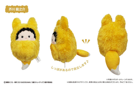 Bungo Stray Dogs TAPIOCA Kurumi Tapi-nui Plush Fox Ver.(1 Random)