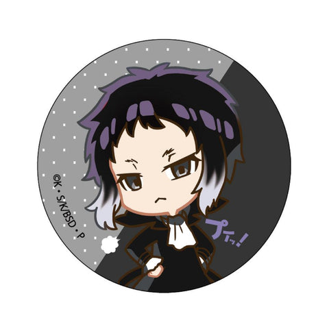 Bungo Stray Dogs Thread-Edge Pui! to Can Badge Collection(1 Random)