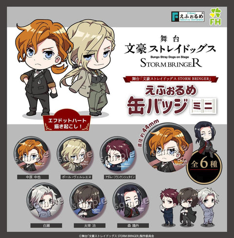 Bungo Stray Dogs on Stage Storm Bringer F.Heart Eformed Can Badge Mini (1 Random)