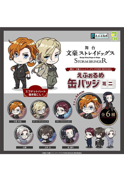 Bungo Stray Dogs on Stage Storm Bringer F.Heart Eformed Can Badge Mini (1 Random)