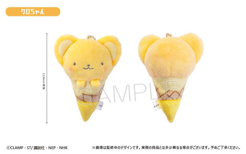 Cardcaptor Sakura: Clear Card Arc TAPIOCA Ice Cream Tapi-nui Plush(1 Random)