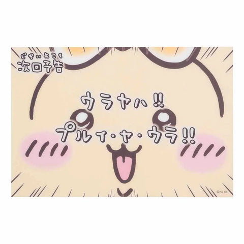 Chiikawa Magical Chiikawa Clear Card Next Episode Urayaha!!