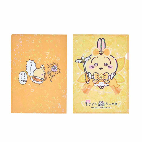 Chiikawa Magical Chiikawa Folder
