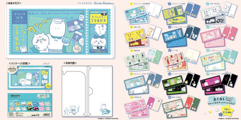 Chiikawa mitamemo Ticket File