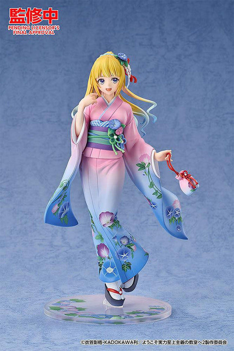 Classroom of the Elite Good Smile Arts Shanghai Kei Karuizawa: Kimono Ver.