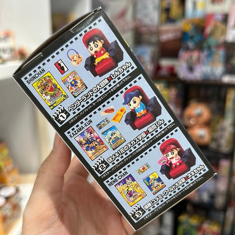 Crayon Shin-chan Kasukabe Cinema REMENT Mini Figure (1 random)