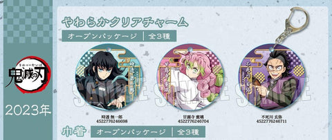Demon Slayer: Kimetsu no Yaiba Bell House Soft Clear Charm Swordsmith Village Arc Kanroji Mitsuri