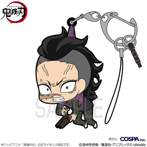 Demon Slayer: Kimetsu no Yaiba Cospa Tsumamare Swordsmith Village Arc Ver. (1-4 Selection)