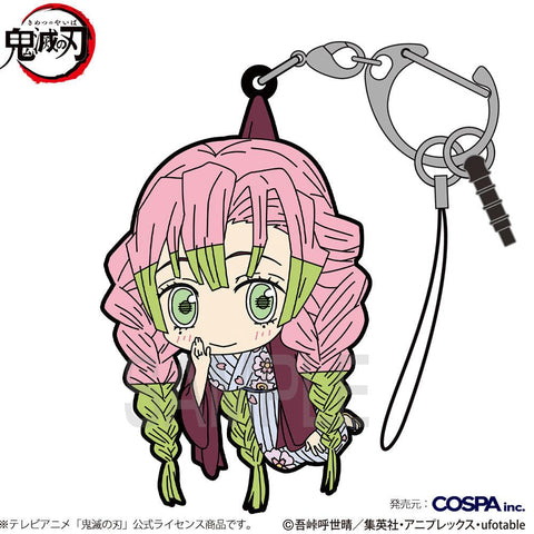 Demon Slayer: Kimetsu no Yaiba Cospa Tsumamare Swordsmith Village Arc Ver. (1-4 Selection)