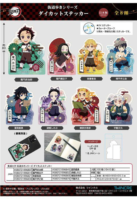 Demon Slayer: Kimetsu no Yaiba Twinkle Kaido Walking Series Die-cut Sticker (1-8 Selection)