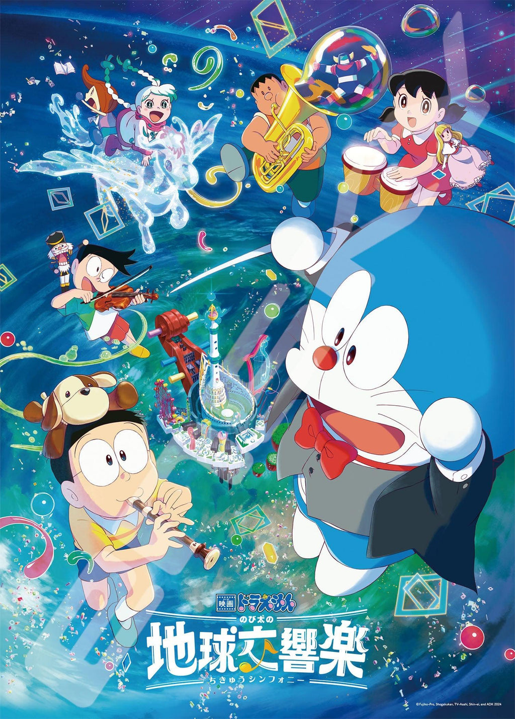 Doraemon Nobita's Earth Symphony Ensky Jigsaw Puzzle 300 Large Piece Doraemon Nobita's Earth Symphony Ensky Jigsaw Puzzle 300 Large Piece