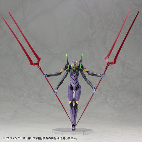 EVANGELION:3.0 YOU CAN (NOT) REDO Kotobukiya EVANGELION 13