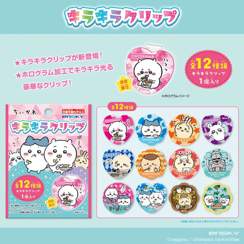 Ensky Chiikawa Sparkly Clip Blind Bag