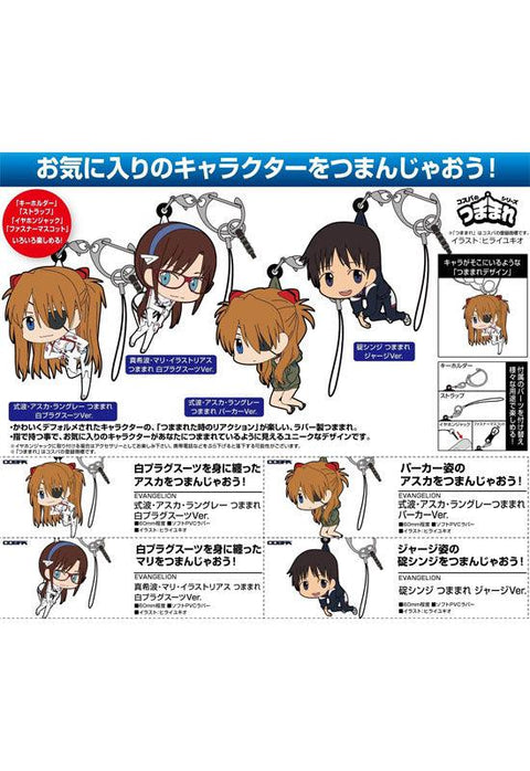 Evangelion Cospa Ikari Shinji Tsumamare Jersey Ver.