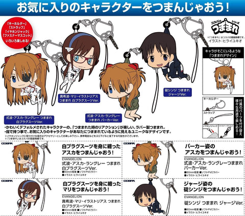 Evangelion Cospa Ikari Shinji Tsumamare Jersey Ver.