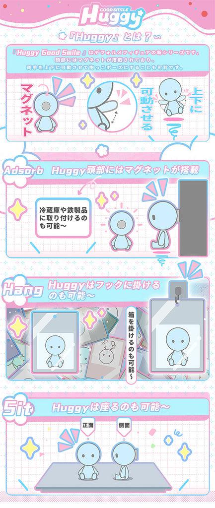 FLUFFY LAND Good Smile Arts Shanghai Huggy Good Smile River Ver.