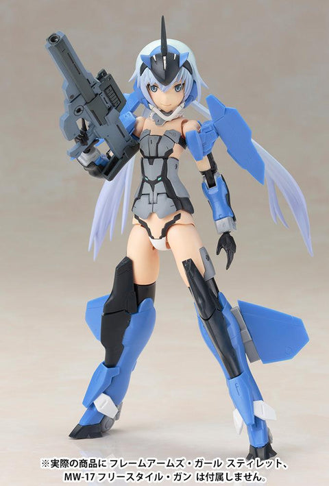 FRAME ARMS GIRL KOTOBUKIYA MATERIA Normal Ver. (3rd Re-run)