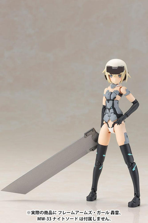 FRAME ARMS GIRL KOTOBUKIYA MATERIA Normal Ver. (3rd Re-run)
