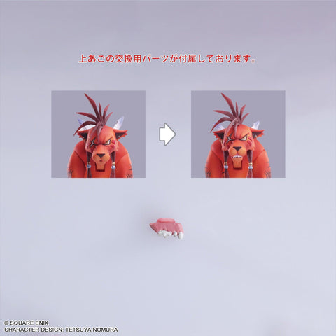 Final Fantasy VII Square Enix Bring Arts Red XIII(JP)