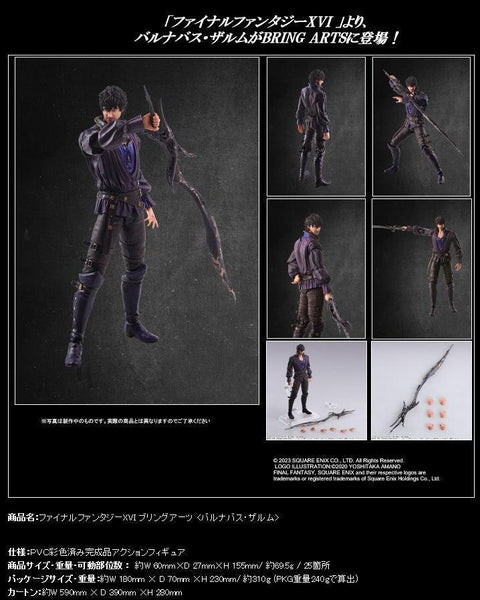 Final Fantasy XVI SQUARE ENIX Bring Arts Barnabas Tharmr (JP)