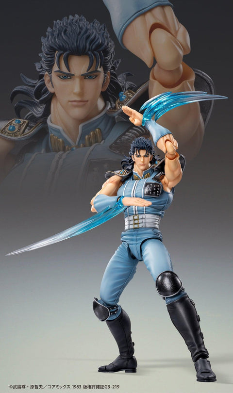 Fist of the North Star Medicos Entertainment Chozokado「REI」