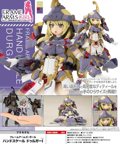 Frame Arms Girl Kotobukiya Hand Scale Durga I