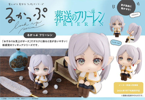 Frieren: Beyond Journey's End MEGAHOUSE Lookup Frieren
