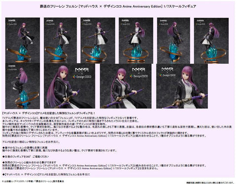Frieren: Beyond Journey's End madhouse Design COCO Fern
