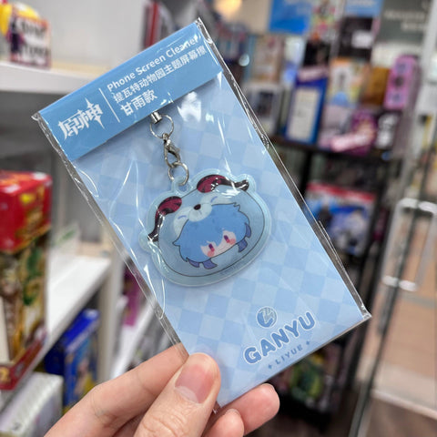 Genshin Imapct Teyvat Zoo Phone Screen Cleaner - Ganyu