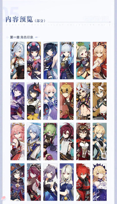 Genshin Impact Illustration Collection Book Vol. 2