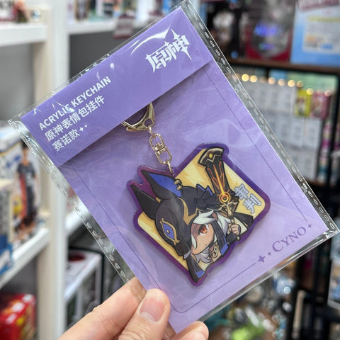 Genshin Impact Official Merchandise - Chibi Emoji Keychain - Cyno