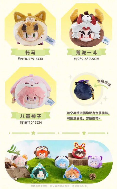 Genshin Impact Teyvat Zoo Series: Dango Plush Keychain