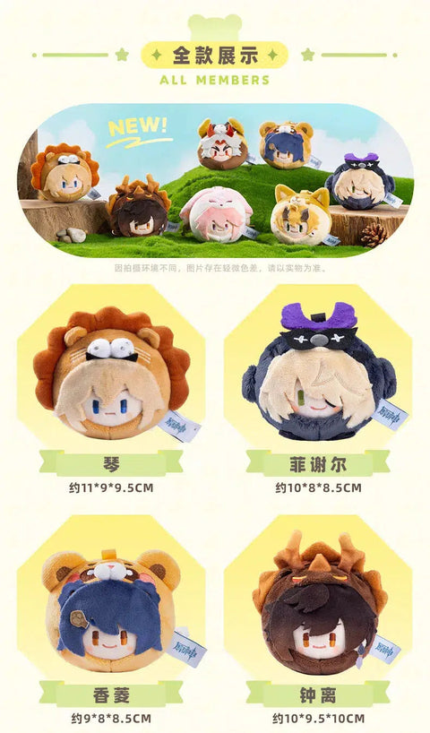 Genshin Impact Teyvat Zoo Series: Dango Plush Keychain